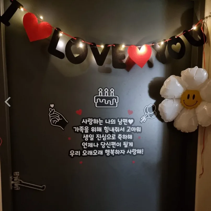 현관문 10종 풀구성 이지컷 1분설치 생일파티용품 가격 추이 현관문 10종 풀구성 이지컷 1분설치 생일파티용품 - 최저가 13,900원