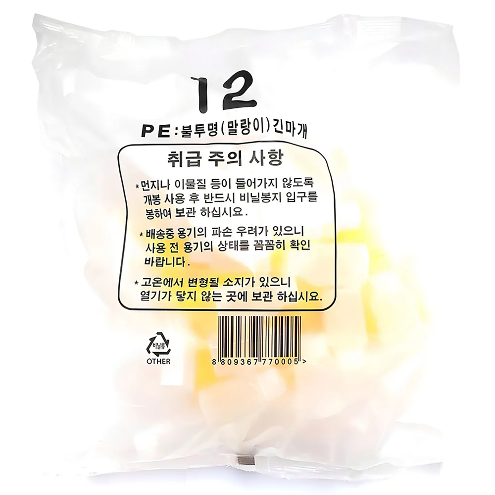 PE 불투명 말랑이 긴마개 투약병 12cc 가격 추이 PE 불투명 말랑이 긴마개 투약병 12cc - 최저가 6,650원