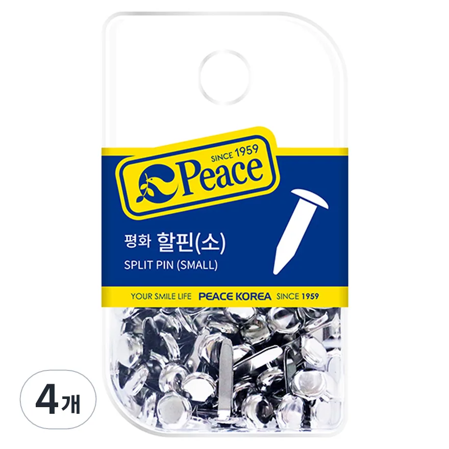피스코리아 할핀 행거용 소 가격 추이 피스코리아 할핀 행거용 소 - 최저가 2,620원