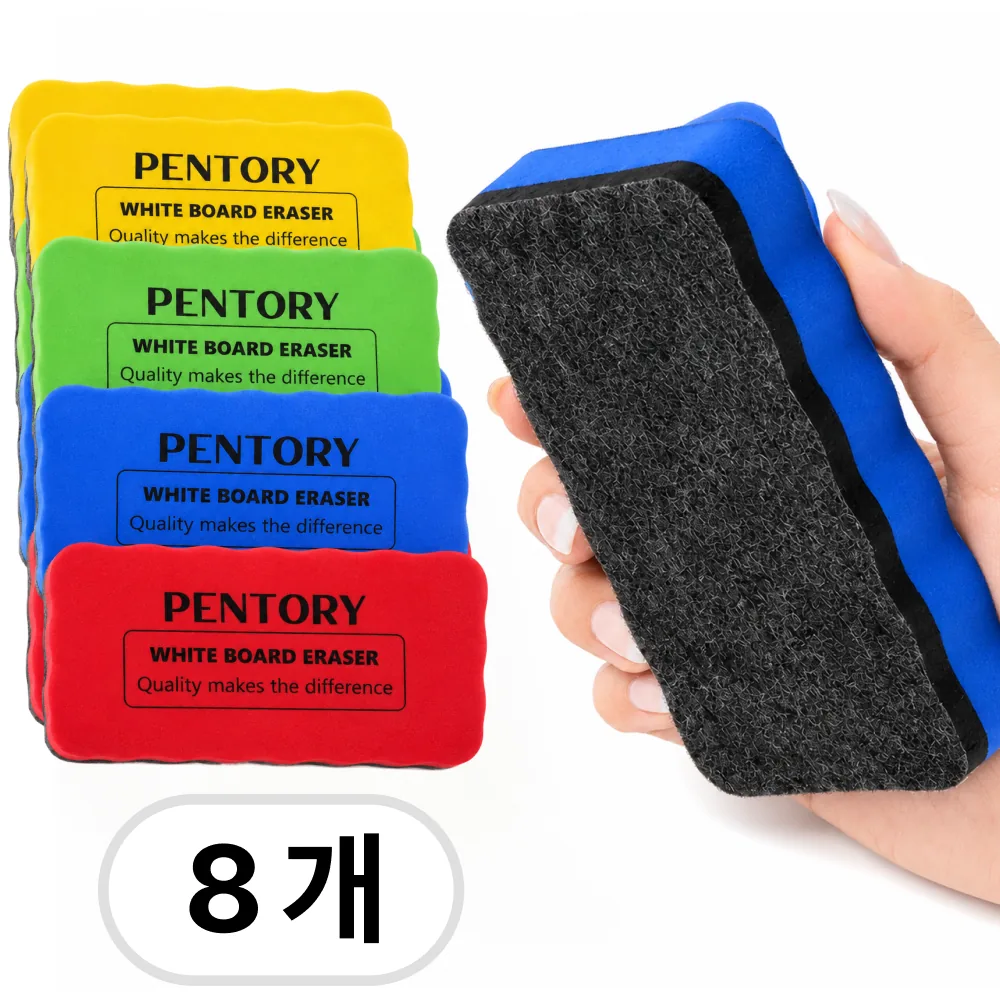 펜토리 자석 보드마카지우개 화이트보드 지우개 8P 세트 가격 추이 펜토리 자석 보드마카지우개 화이트보드 지우개 8P 세트 - 최저가 7,900원