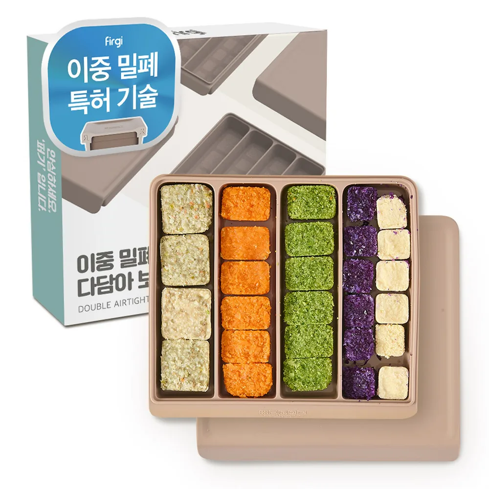 퍼기 이중 밀폐 큐브 보관용기 가격 추이 퍼기 이중 밀폐 큐브 보관용기 - 최저가 19,060원