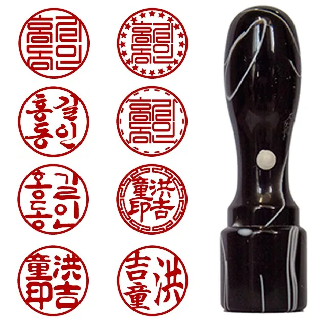 개인도장 인감도장 실무늬검정 15mm 가격 추이 개인도장 인감도장 실무늬검정 15mm - 최저가 5,890원