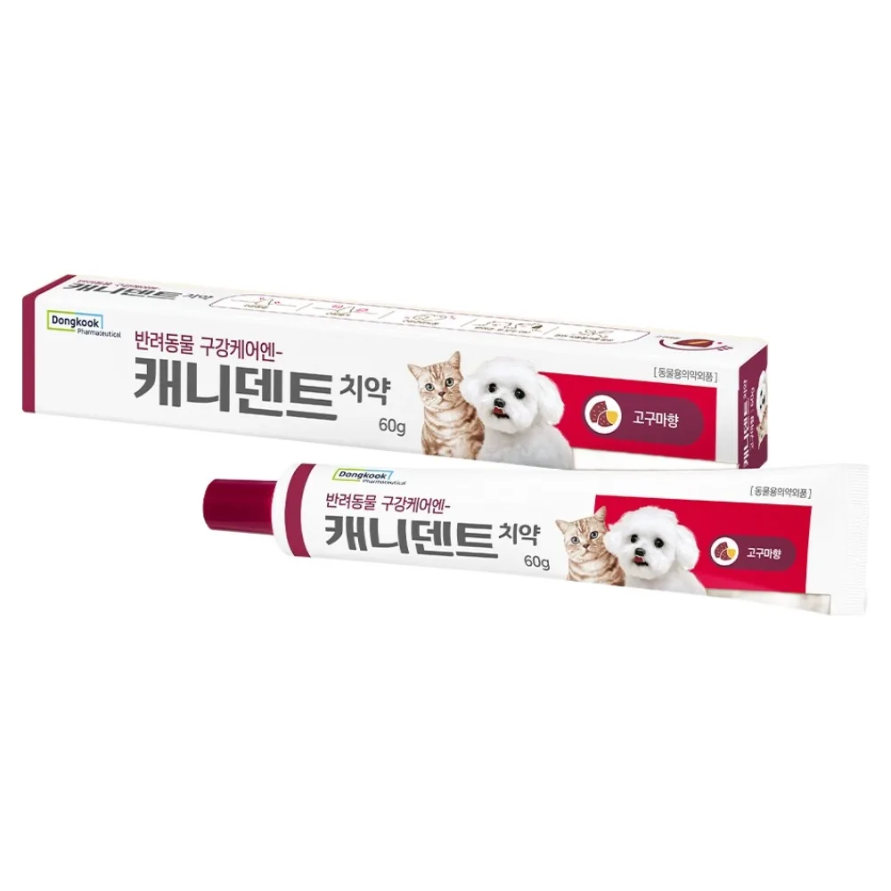 동국제약 반려동물 캐니덴트 치약 고구마향 가격 추이 동국제약 반려동물 캐니덴트 치약 고구마향 - 최저가 8,900원