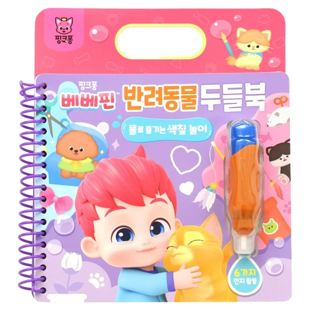 두들북 : 반려동물 가격 추이 두들북 : 반려동물 - 최저가 5,400원