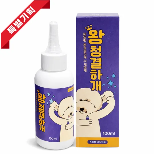 해밀펫 반려동물 귀세정제 92% 편백수 가격 추이 해밀펫 반려동물 귀세정제 92% 편백수 - 최저가 6,990원