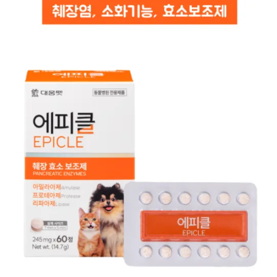 대웅펫 에피클 강아지 고양이 췌장 효소 보조제 가격 추이 대웅펫 에피클 강아지 고양이 췌장 효소 보조제 - 최저가 27,120원