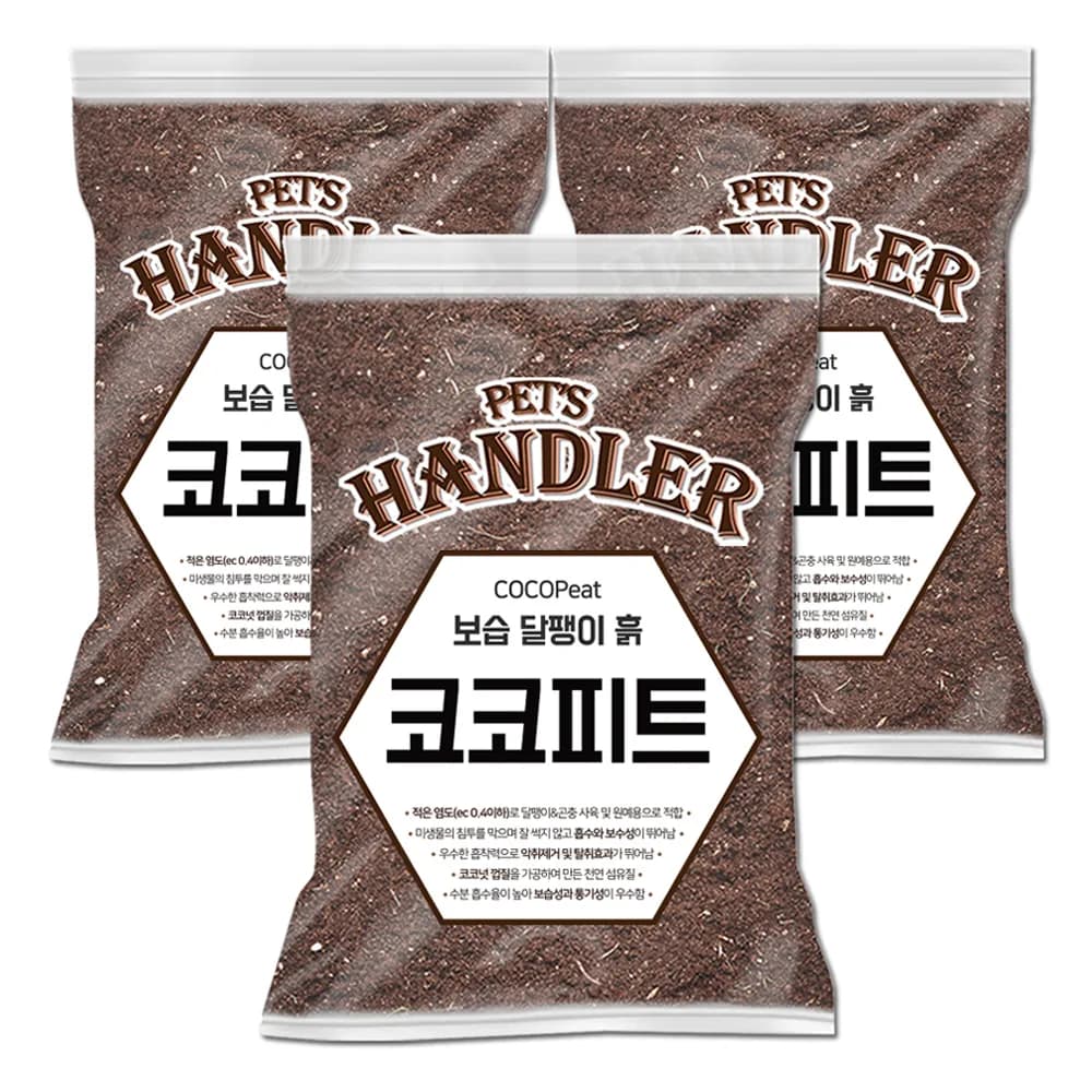 펫츠핸들러 코코피트 보습 달팽이 흙 가격 추이 펫츠핸들러 코코피트 보습 달팽이 흙 - 최저가 5,320원