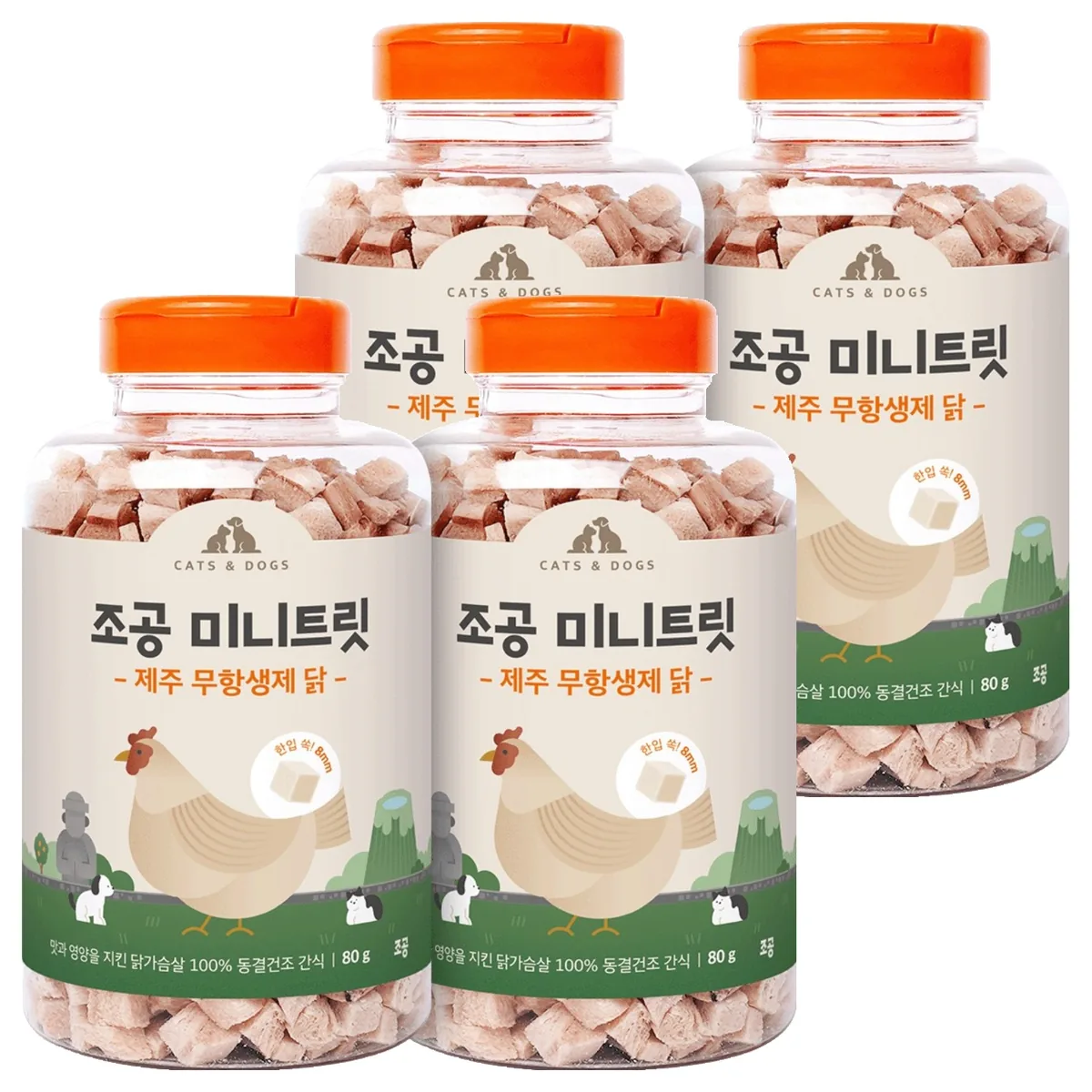 조공 반려동물 미니트릿 동결건조간식 가격 추이 조공 반려동물 미니트릿 동결건조간식 - 최저가 18,900원