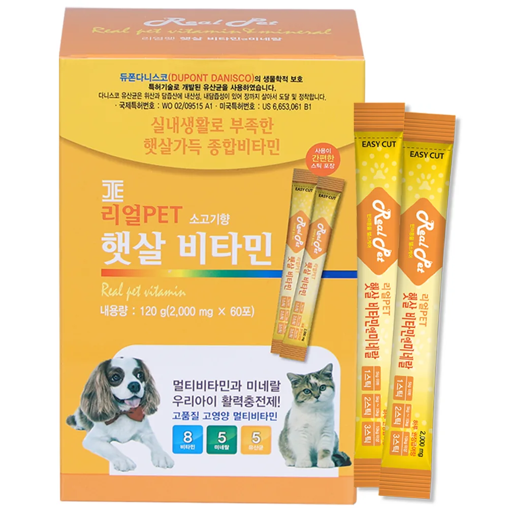 리얼Pet 반려동물 영양제 가격 추이 리얼Pet 반려동물 영양제 - 최저가 23,850원