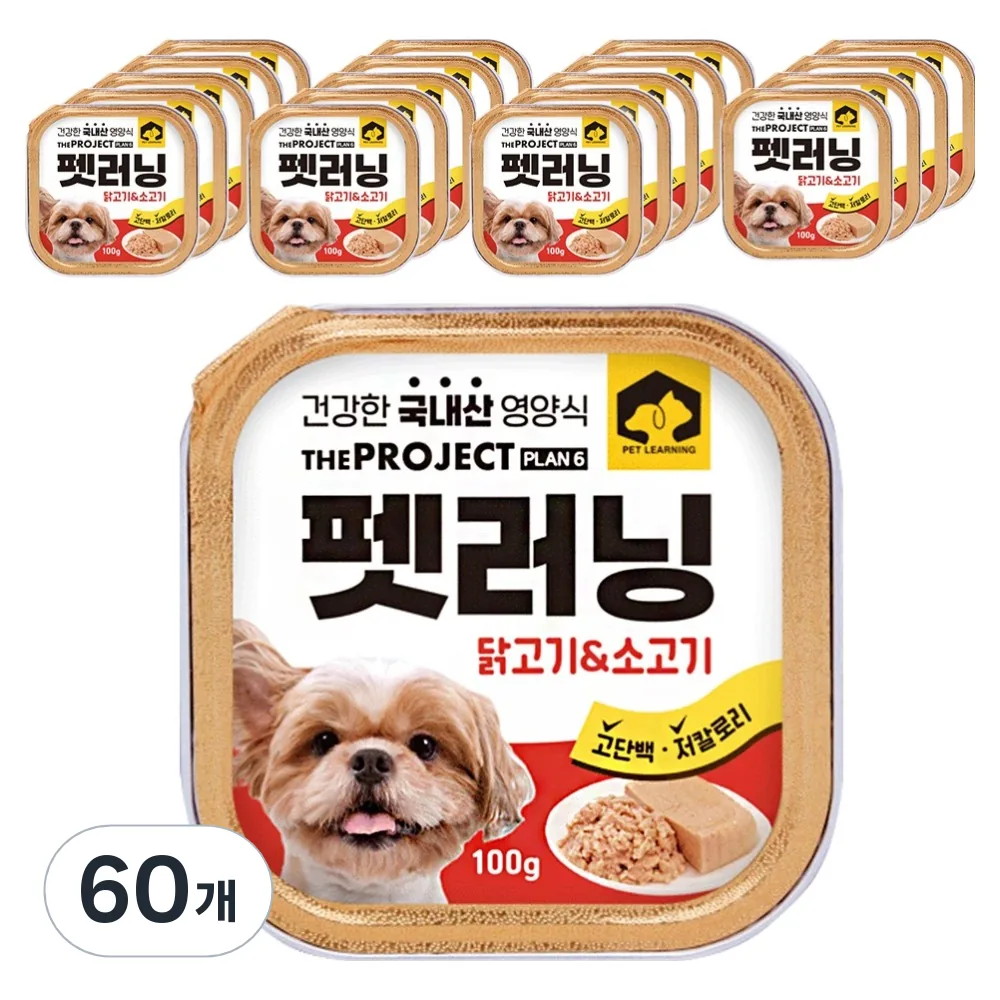 펫러닝 강아지 국산 주식캔 습식사료 가격 추이 펫러닝 강아지 국산 주식캔 습식사료 - 최저가 21,800원