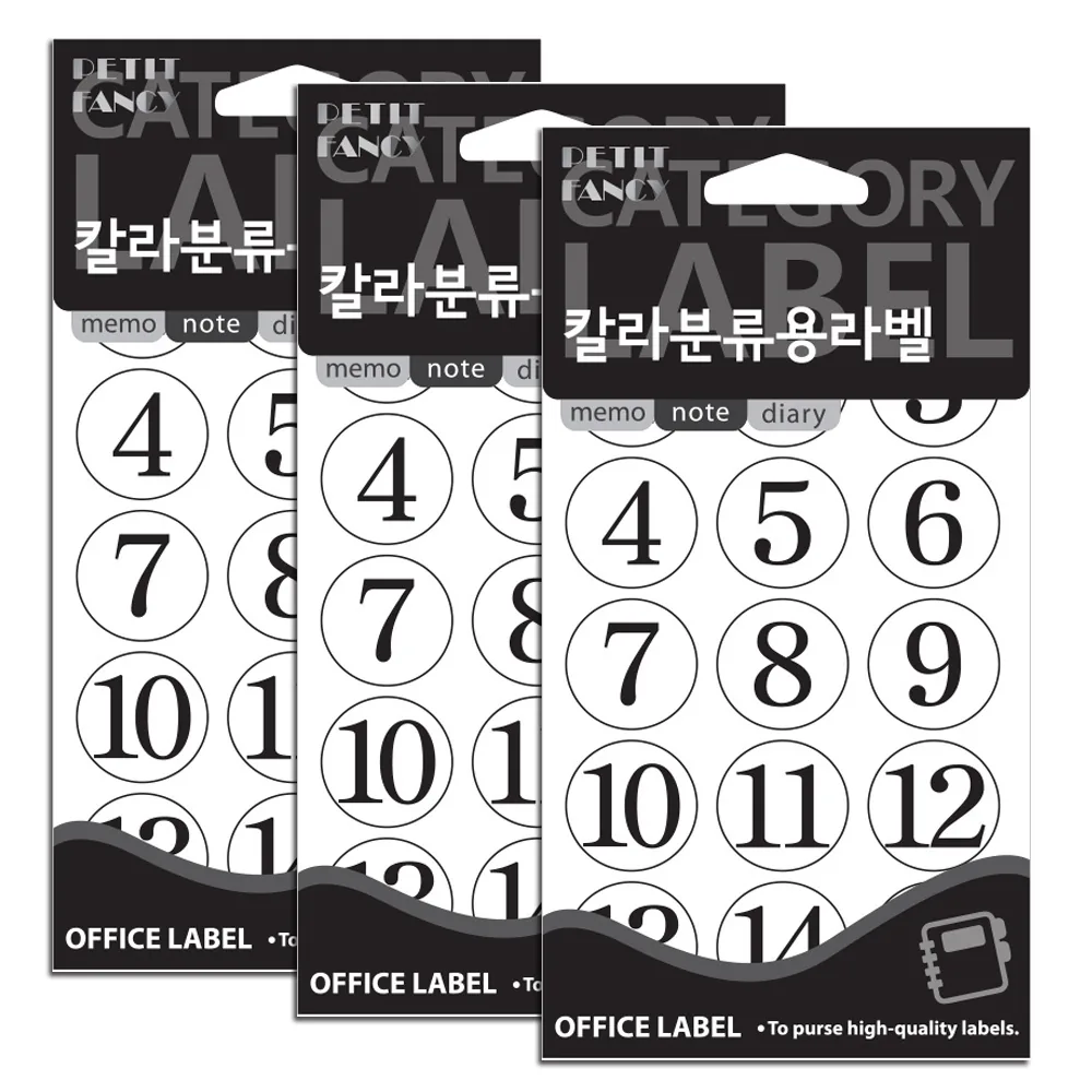 쁘띠팬시 칼라분류용 숫자 1~75 견출지 라벨스티커 20-410W 가격 추이 쁘띠팬시 칼라분류용 숫자 1~75 견출지 라벨스티커 20-410W - 최저가 4,600원