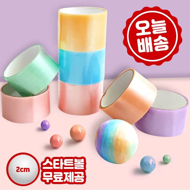 쁘띠마인 테이프공 테이프볼 만들기 10종 세트 가격 추이 쁘띠마인 테이프공 테이프볼 만들기 10종 세트 - 최저가 10,900원