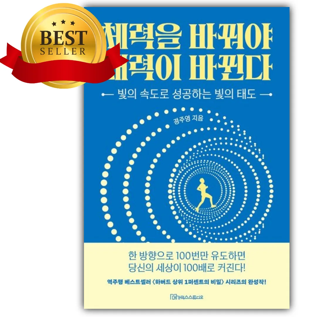 쁘띠수첩+책갈피 가격 추이 쁘띠수첩+책갈피 - 최저가 18,900원