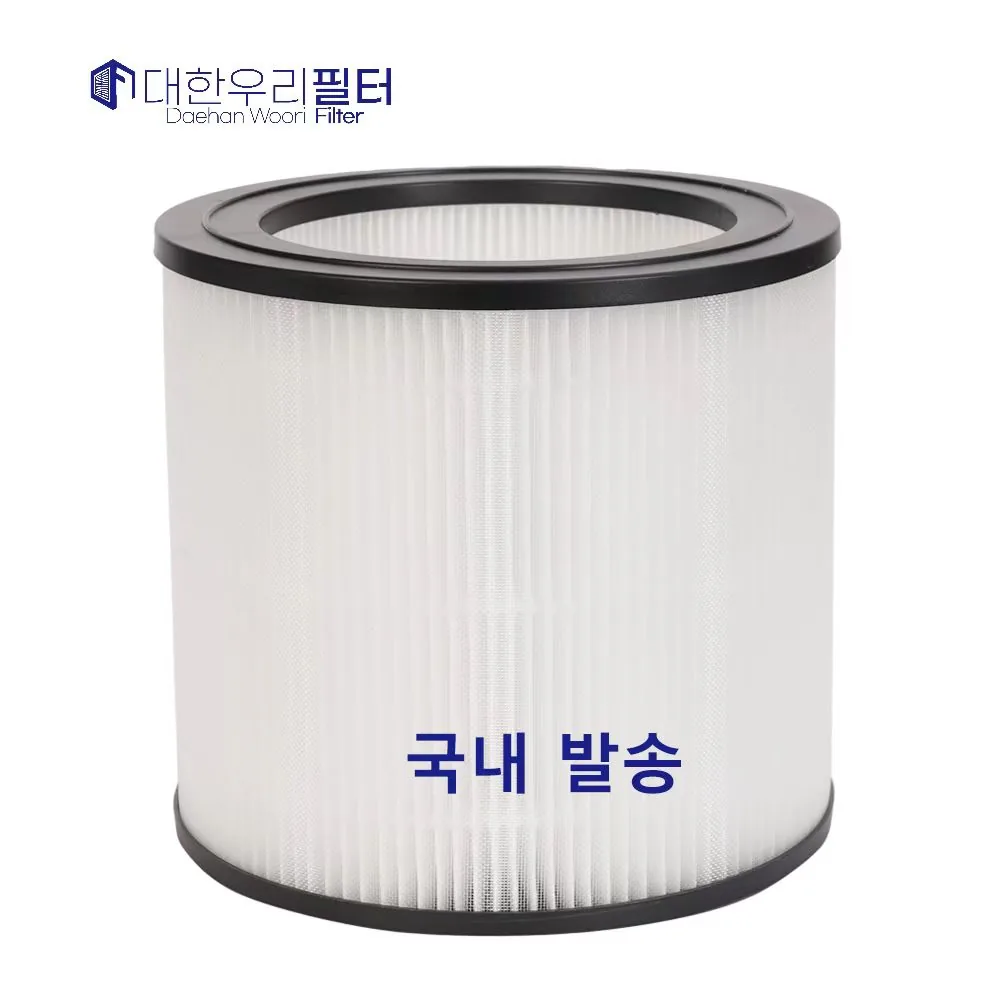 대한우리필터 필립스 600i 시리즈 공기청정기 FY0611 AC0650/10 FY0611/30 호환 H13 필터 가격 추이 대한우리필터 필립스 600i 시리즈 공기청정기 FY0611 AC0650/10 FY0611/30 호환 H13 필터 - 최저가 16,000원