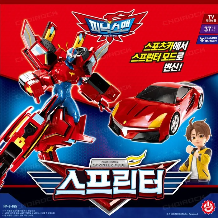 피닉스맨 스프린터 가격 추이 피닉스맨 스프린터 - 최저가 23,460원
