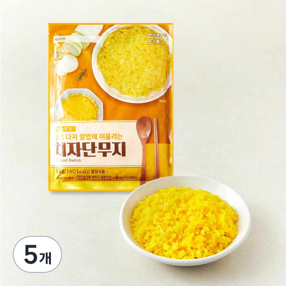 반찬단지 치자단무지 알밥용 가격 추이 반찬단지 치자단무지 알밥용 - 최저가 7,370원