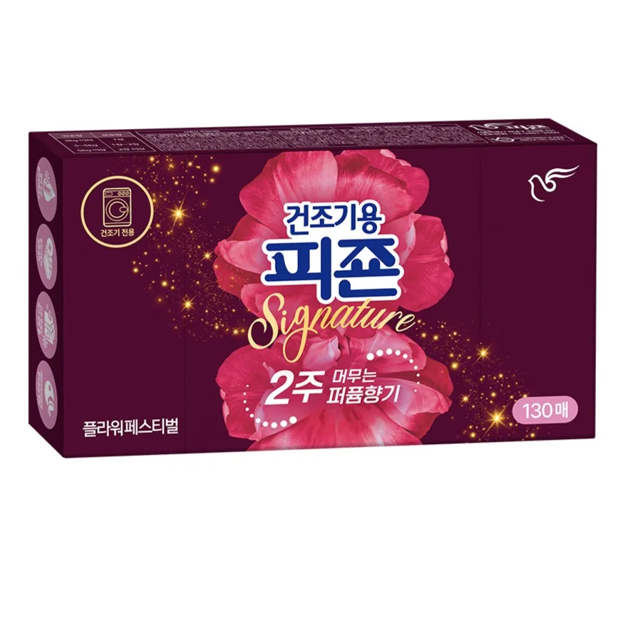 피죤 시그니처 건조기용 시트 섬유유연제 플라워페스티벌 가격 추이 피죤 시그니처 건조기용 시트 섬유유연제 플라워페스티벌 - 최저가 12,310원