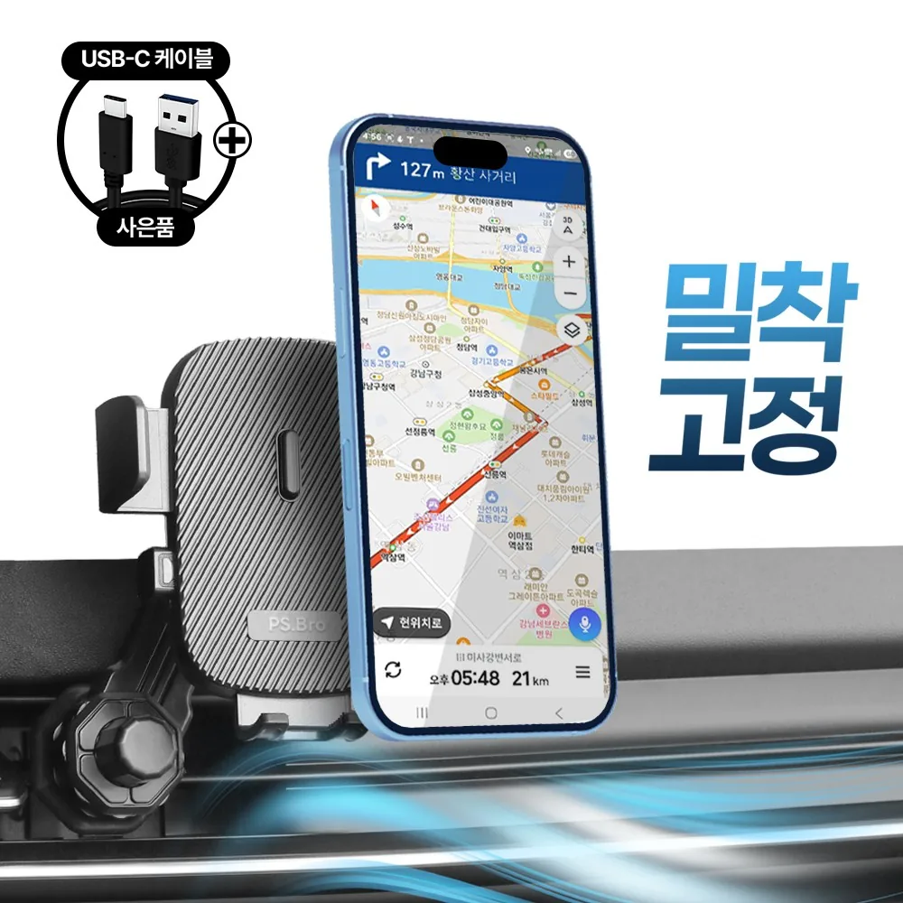 픽셀브로 차량용 핸드폰 거치대 송풍구형 + USB to C 케이블 3세대 가격 추이 픽셀브로 차량용 핸드폰 거치대 송풍구형 + USB to C 케이블 3세대 - 최저가 9,900원
