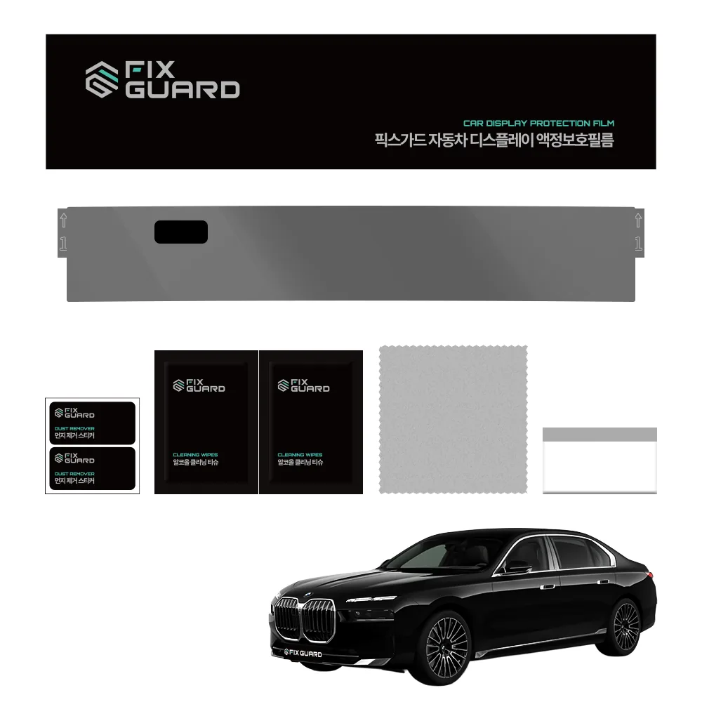 픽스가드 G70 740i i7 BMW 7시리즈 내비게이션 디스플레이 보호필름 가격 추이 픽스가드 G70 740i i7 BMW 7시리즈 내비게이션 디스플레이 보호필름 - 최저가 25,900원