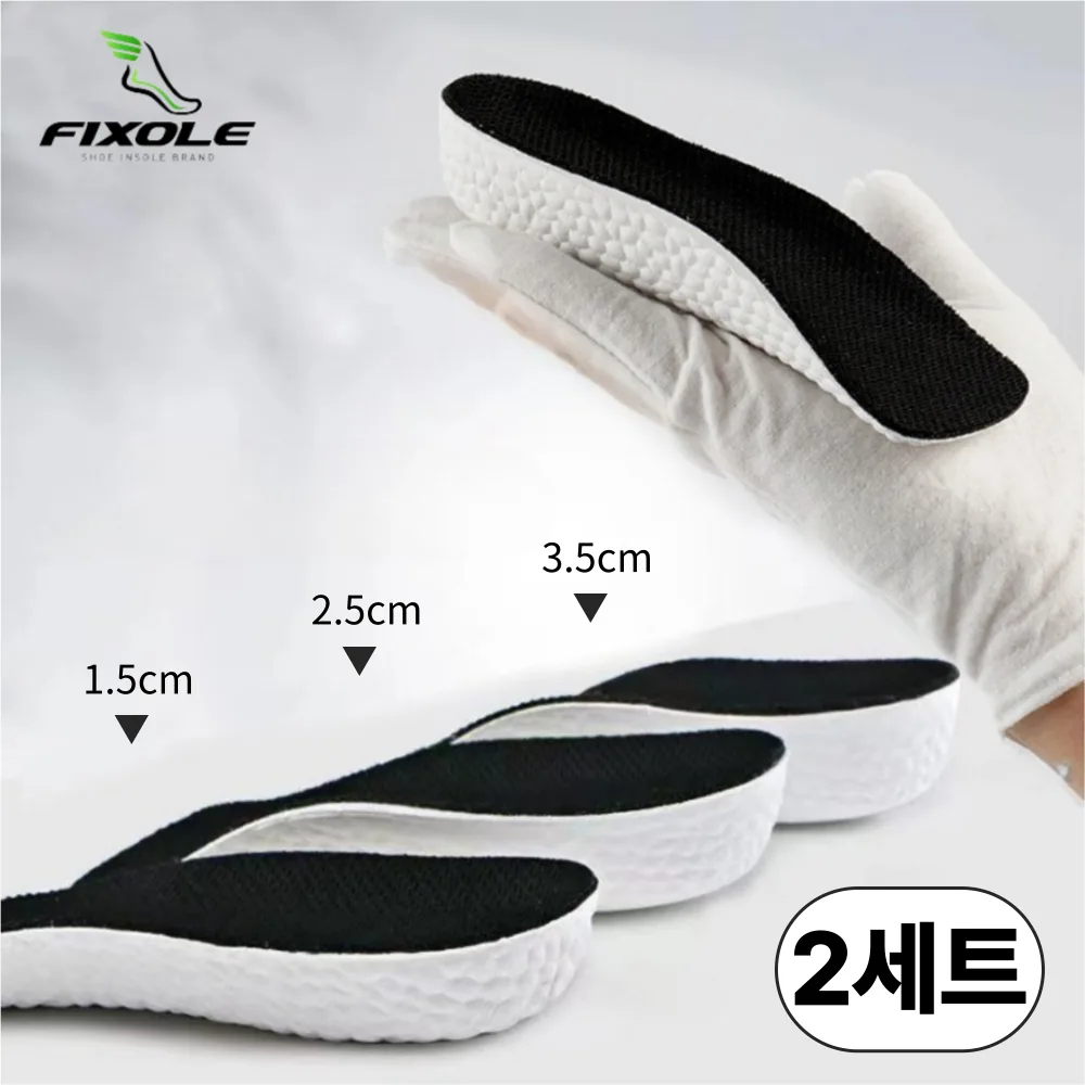픽솔 세상편한 7부 키높이깔창 여성 남성 1.5cm 2.5cm 3.5cm 가격 추이 픽솔 세상편한 7부 키높이깔창 여성 남성 1.5cm 2.5cm 3.5cm - 최저가 6,400원