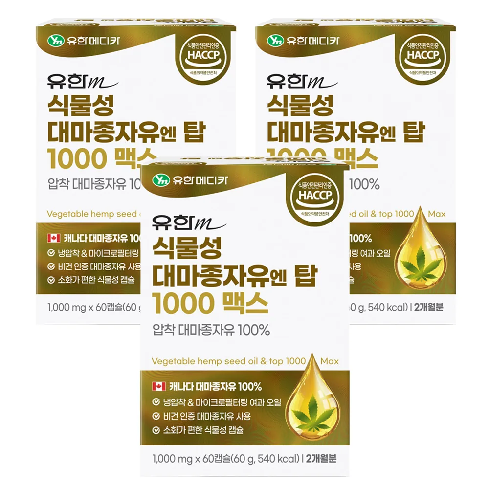 유한메디카 식물성 대마종자유 엔 탑 1000 맥스 가격 추이 유한메디카 식물성 대마종자유 엔 탑 1000 맥스 - 최저가 23,020원