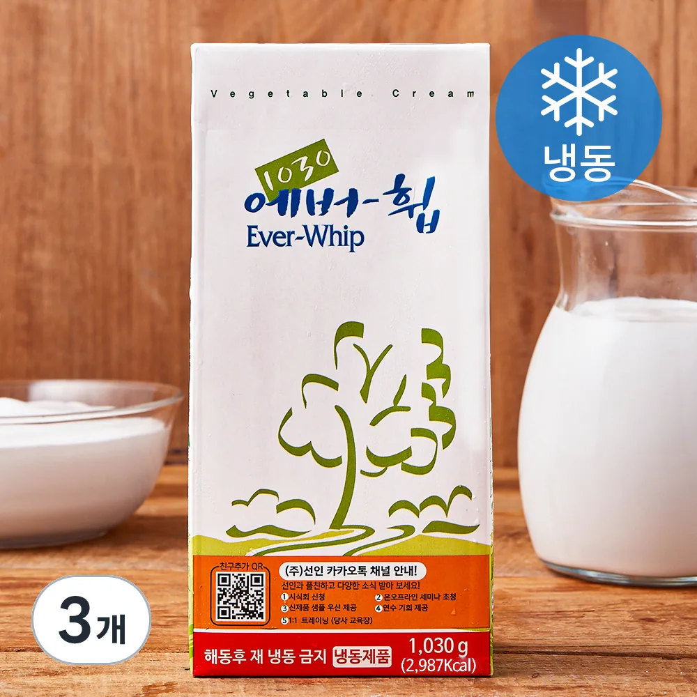 선인 에버휩 식물성 휘핑 크림 (냉동) 가격 추이 선인 에버휩 식물성 휘핑 크림 (냉동) - 최저가 10,430원