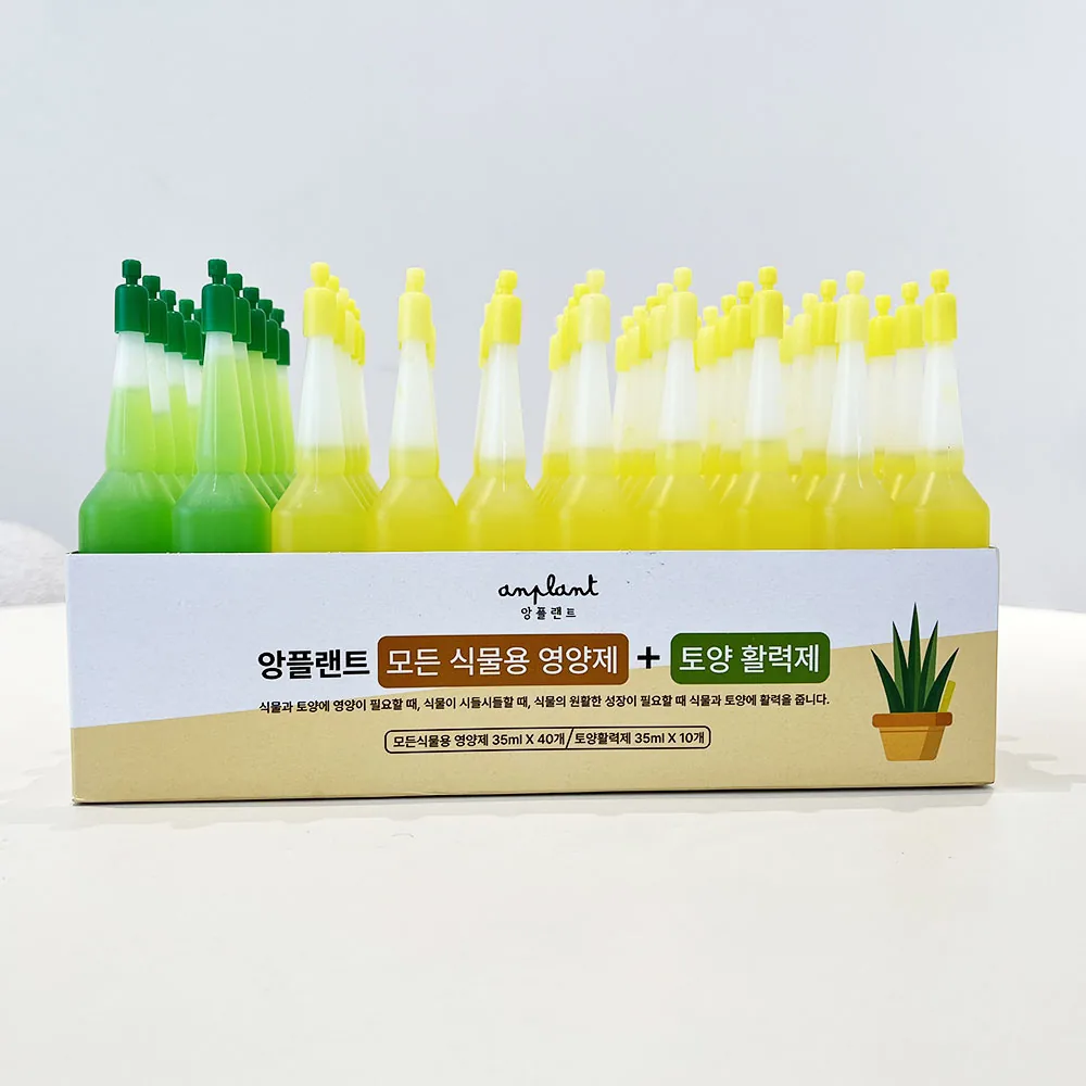 앙플랜트 전식물용 영양제 40개 + 토양활력제 10개입 가격 추이 앙플랜트 전식물용 영양제 40개 + 토양활력제 10개입 - 최저가 10,790원