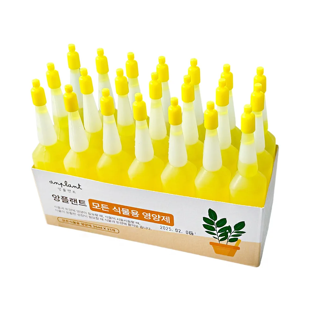 앙플랜트 식물영양제 가격 추이 앙플랜트 식물영양제 - 최저가 3,690원