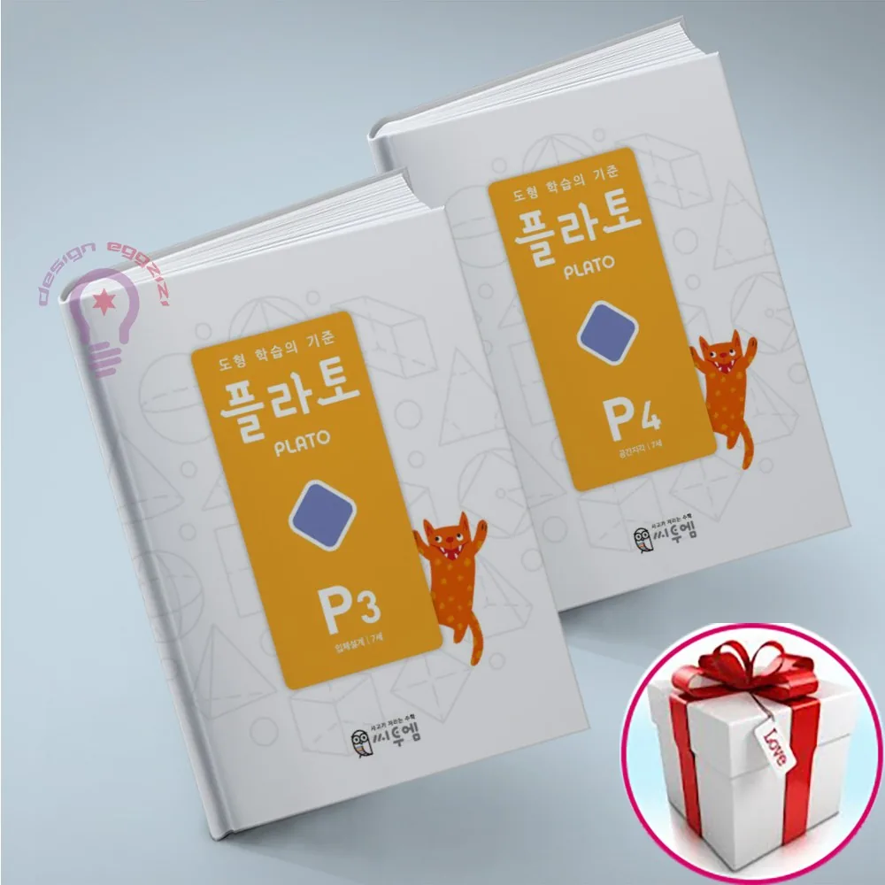 도형 학습의 기준 플라토 P3 4 세트(7세) 씨투엠에듀 가격 추이 도형 학습의 기준 플라토 P3 4 세트(7세) 씨투엠에듀 - 최저가 13,500원