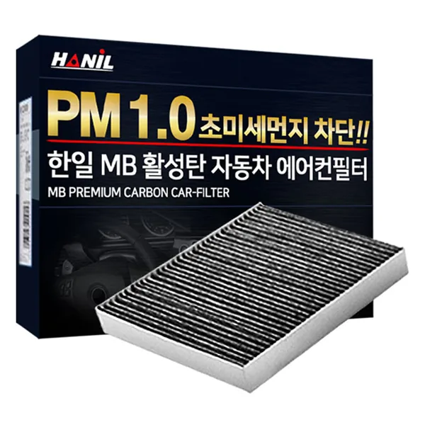 한일 PM 1 MB 활성탄 자동차 에어컨 필터 가격 추이 한일 PM 1 MB 활성탄 자동차 에어컨 필터 - 최저가 6,900원