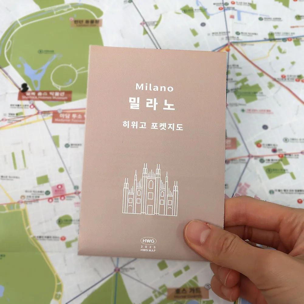 히위고 포켓지도 밀라노 가격 추이 히위고 포켓지도 밀라노 - 최저가 5,000원