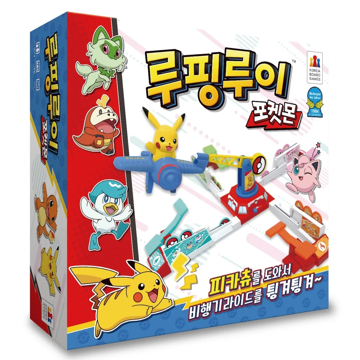 코리아보드게임즈 루핑루이 포켓몬 가격 추이 코리아보드게임즈 루핑루이 포켓몬 - 최저가 25,460원