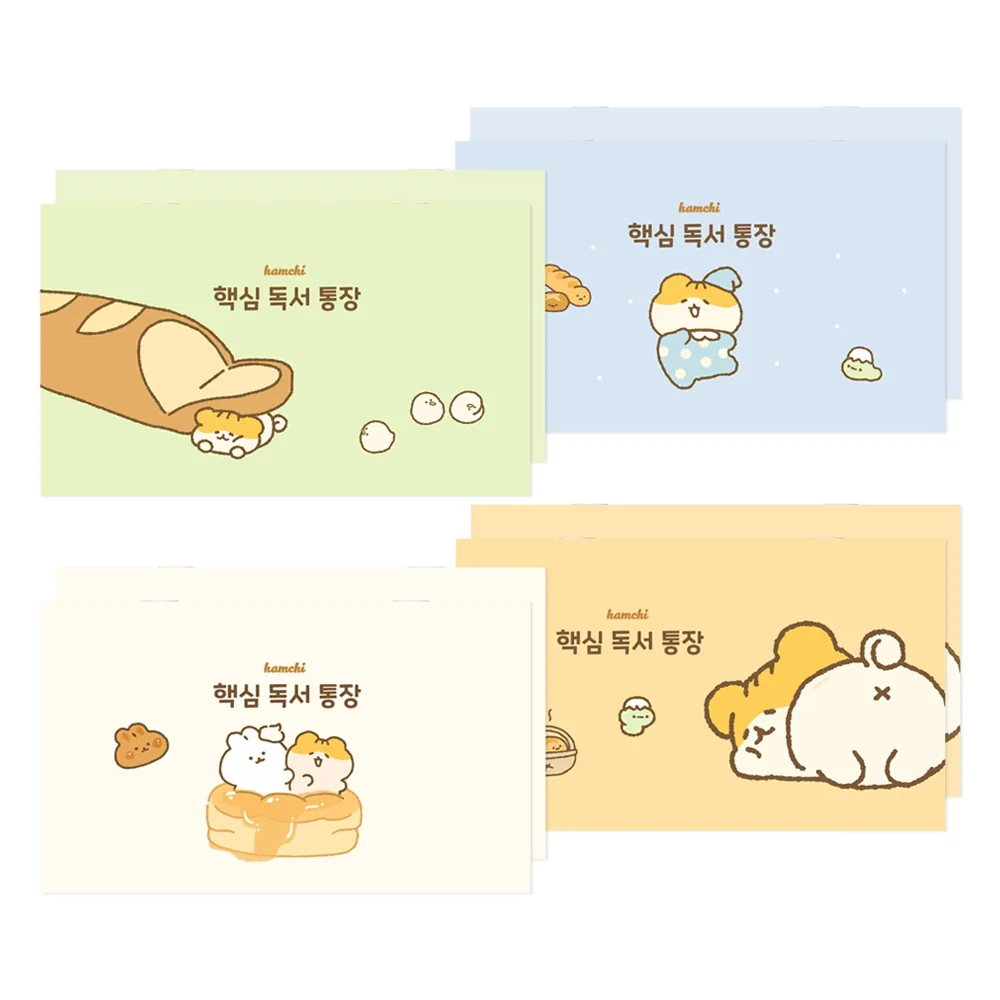 포포팬시 햄치 핵심 독서 통장 4종 x 2p 세트 가격 추이 포포팬시 햄치 핵심 독서 통장 4종 x 2p 세트 - 최저가 6,800원