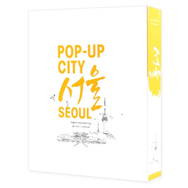 팝업시티 서울 가격 추이 팝업시티 서울 - 최저가 38,220원