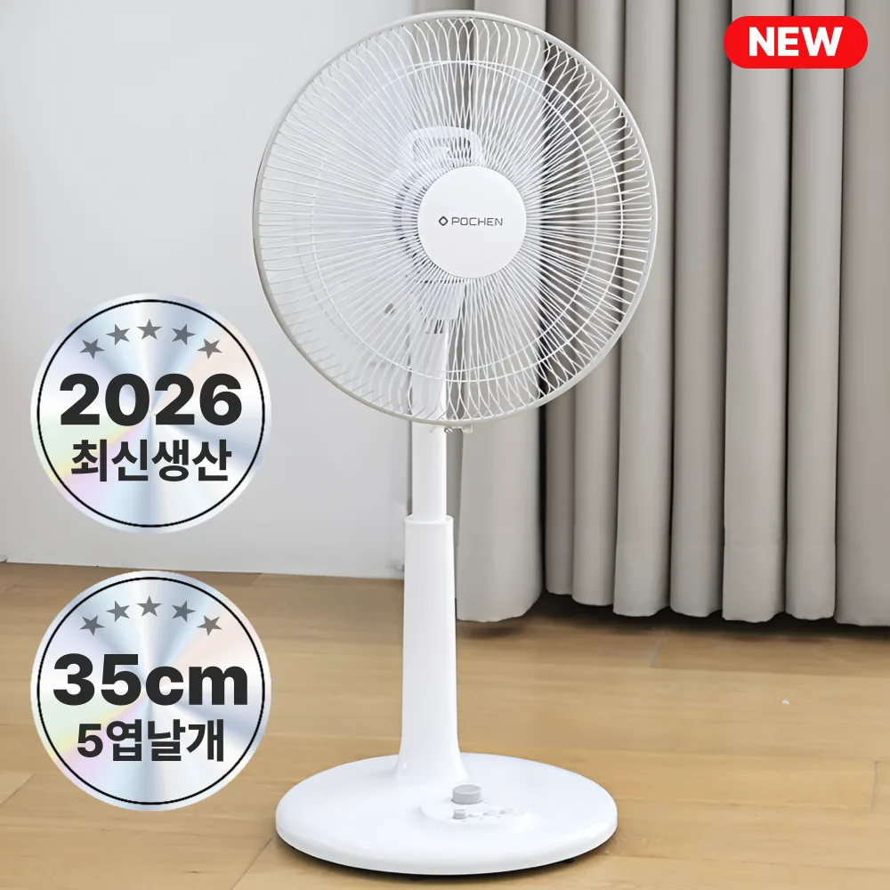 포첸 베이직 스탠드 선풍기 PCF-B403 저소음 가격 추이 포첸 베이직 스탠드 선풍기 PCF-B403 저소음 - 최저가 24,900원
