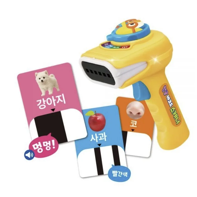 뽀로로 한글 바코드 스캐너 세트 가격 추이 뽀로로 한글 바코드 스캐너 세트 - 최저가 24,900원