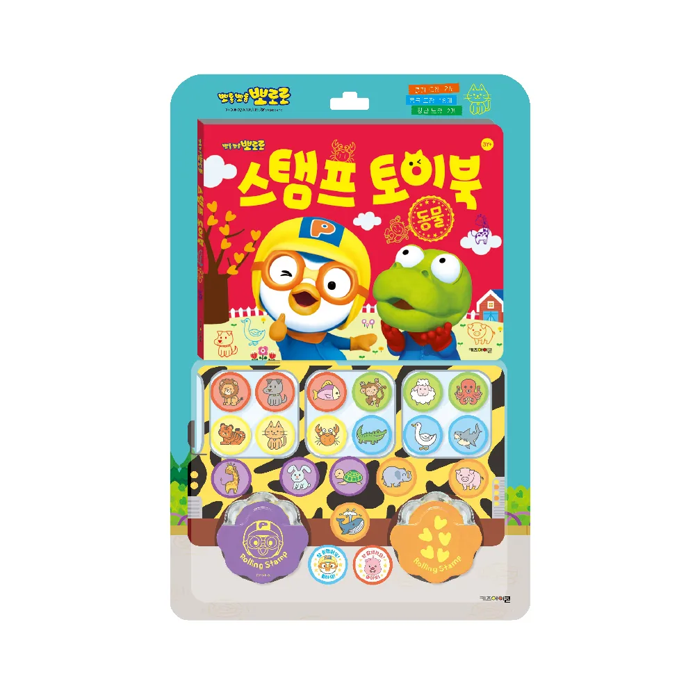 뽀로로 스탐프 토이북 동물 가격 추이 뽀로로 스탐프 토이북 동물 - 최저가 11,900원