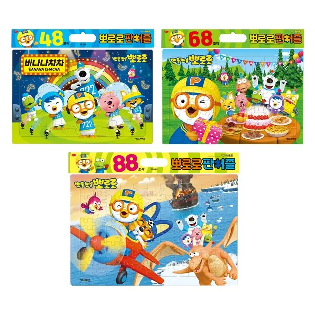 뽀로로 타요 띠띠뽀 판퍼즐 48/68/88조각 가격 추이 뽀로로 타요 띠띠뽀 판퍼즐 48/68/88조각 - 최저가 4,000원