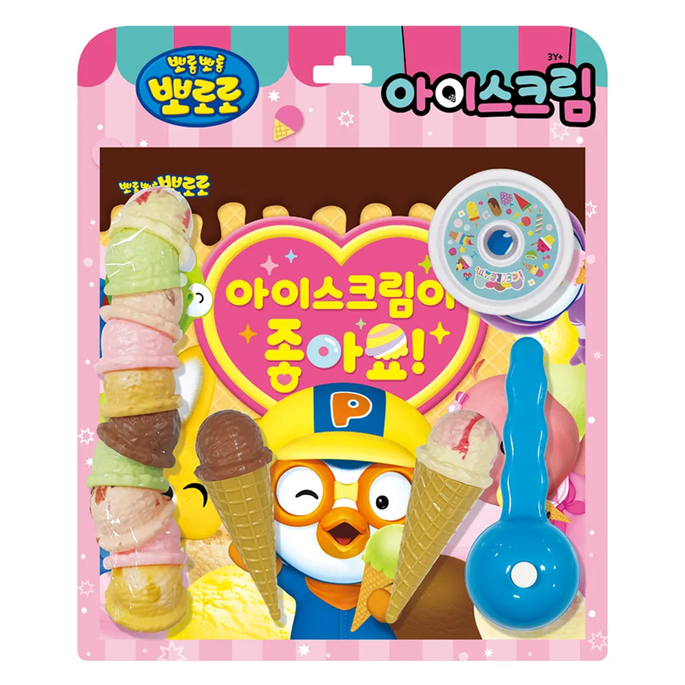 뽀로로 토이북 아이스크림 가격 추이 뽀로로 토이북 아이스크림 - 최저가 15,600원