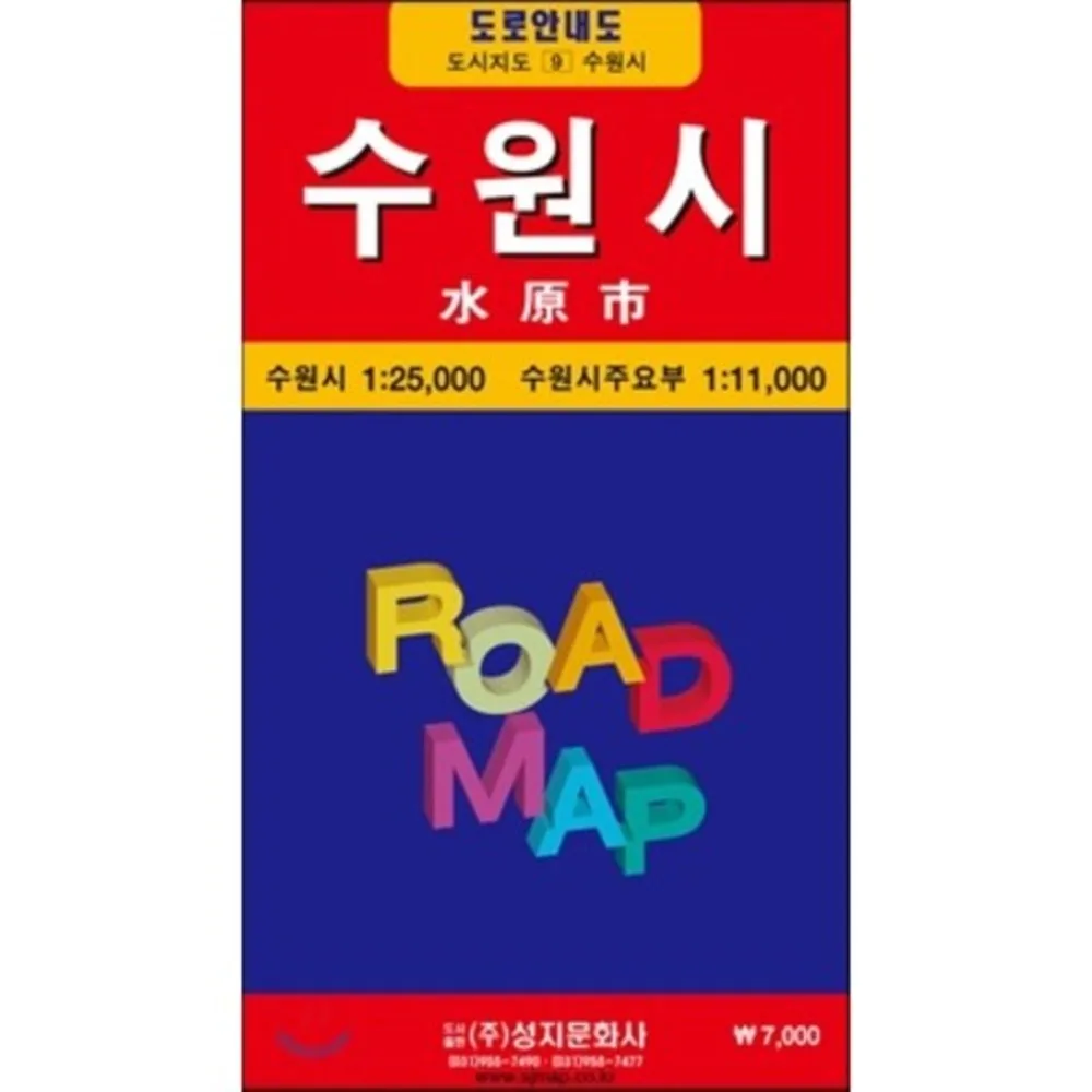 수원시전도 케이스 접지-휴대용 가격 추이 수원시전도 케이스 접지-휴대용 - 최저가 6,300원
