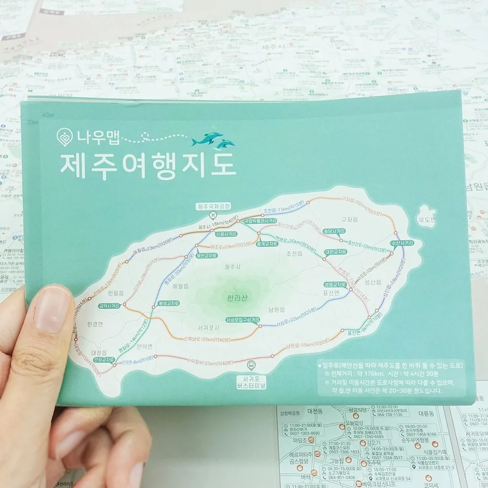 휴대용 제주도 여행지도 - 방수 가격 추이 휴대용 제주도 여행지도 - 방수 - 최저가 16,410원