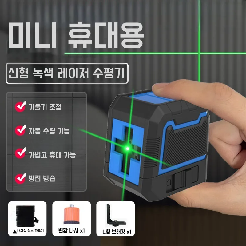 휴대용수평기 미니수평계 실내외 공용 가격 추이 휴대용수평기 미니수평계 실내외 공용 - 최저가 33,500원