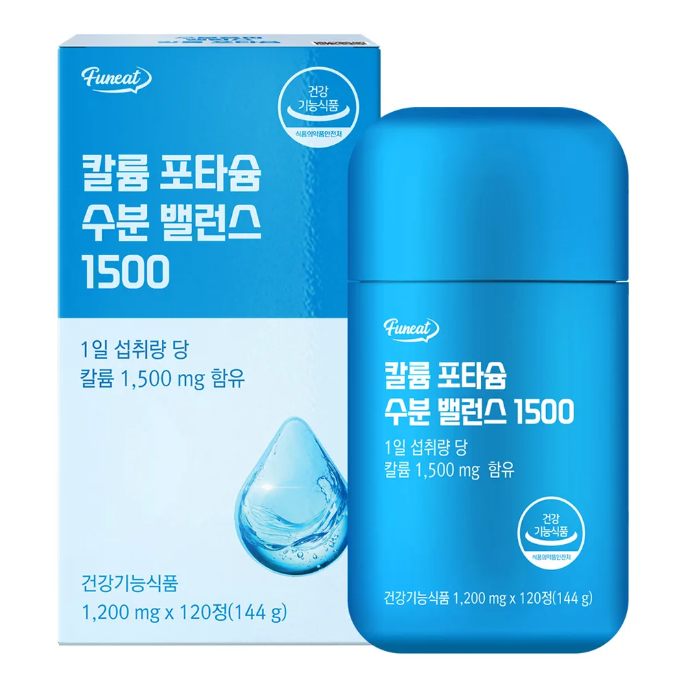 퍼니트 칼륨 포타슘 수분 밸런스 1500 가격 추이 퍼니트 칼륨 포타슘 수분 밸런스 1500 - 최저가 10,800원