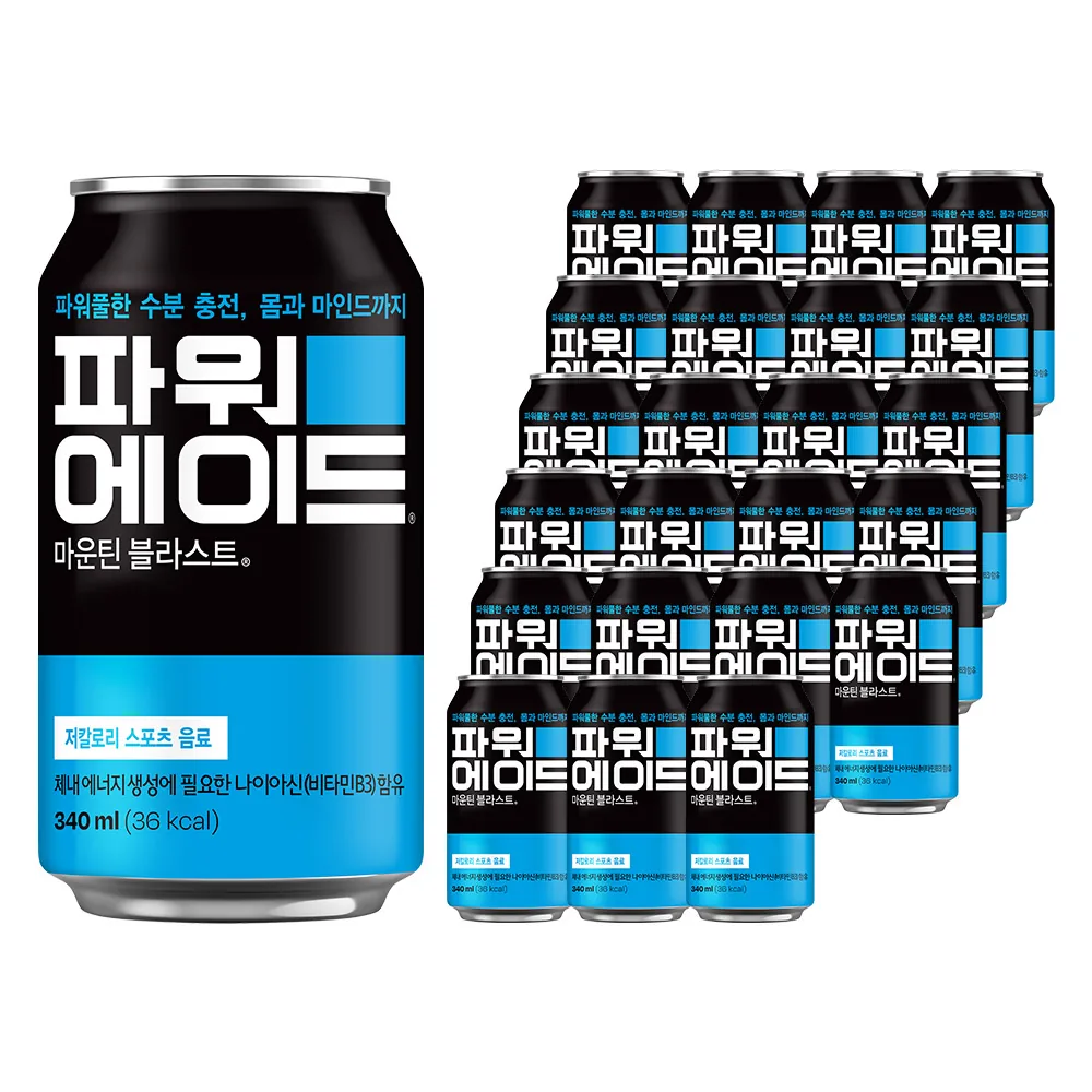 파워에이드 마운틴블라스트 가격 추이 파워에이드 마운틴블라스트 - 최저가 8,200원