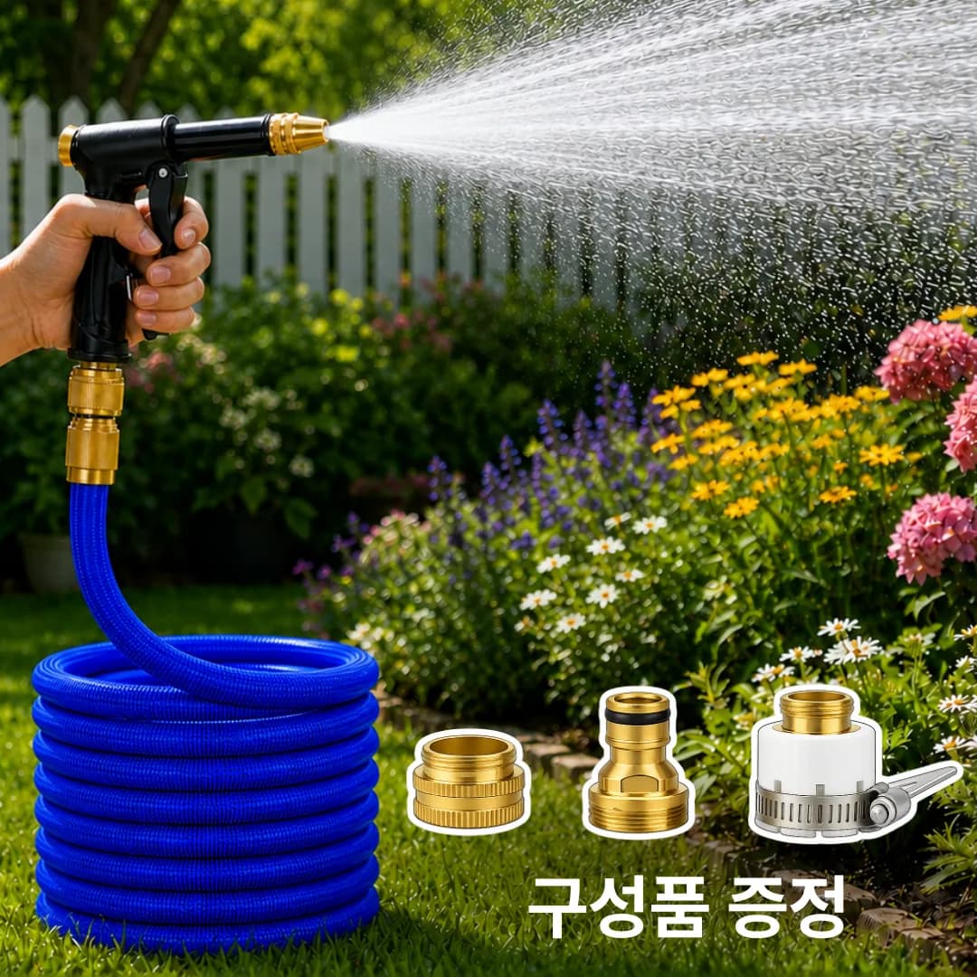 원데이홈 초강력수압 늘어나는 수도 물 호스 고압 분사기 가격 추이 원데이홈 초강력수압 늘어나는 수도 물 호스 고압 분사기 - 최저가 21,900원