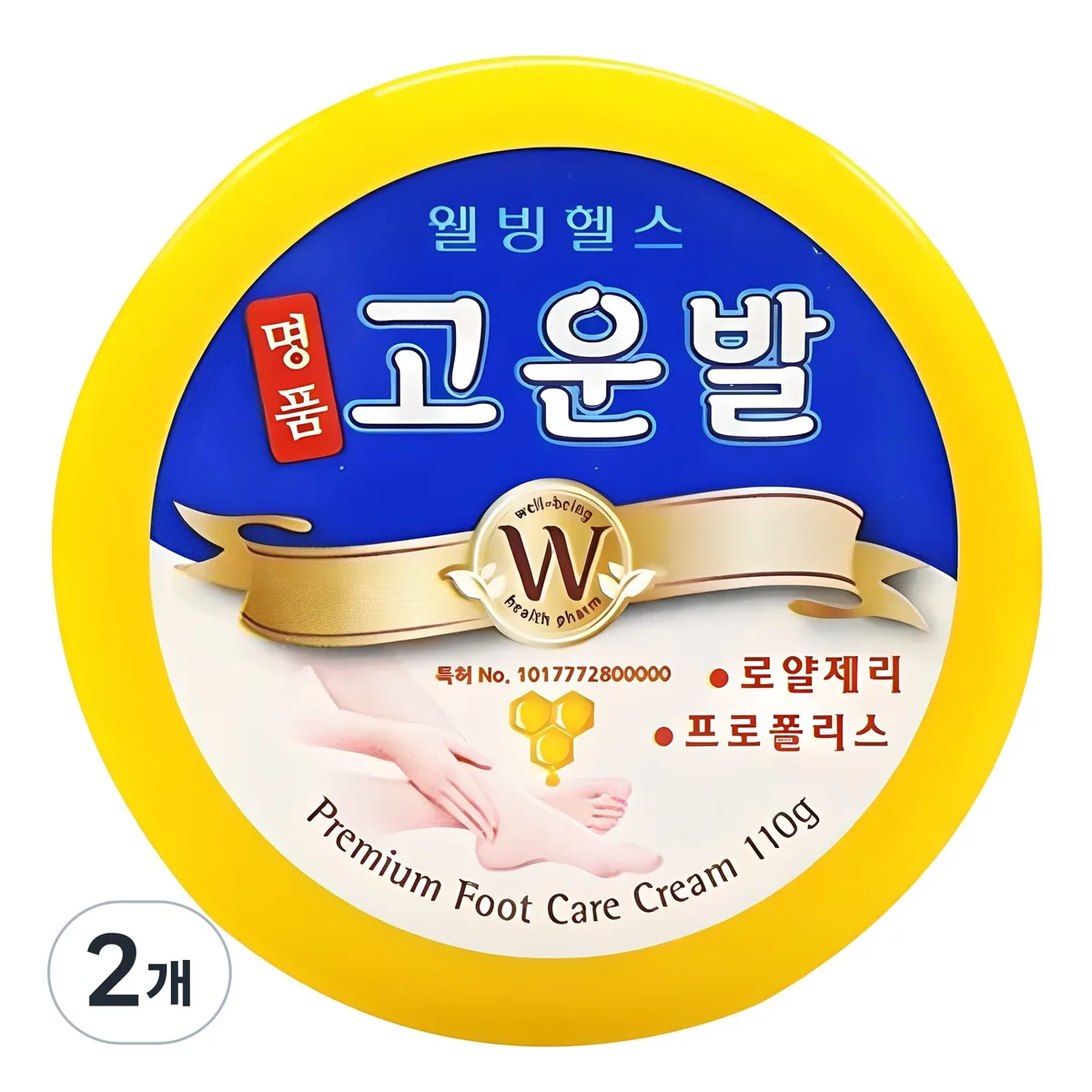 고운발 명품 풋크림 가격 추이 고운발 명품 풋크림 - 최저가 8,230원