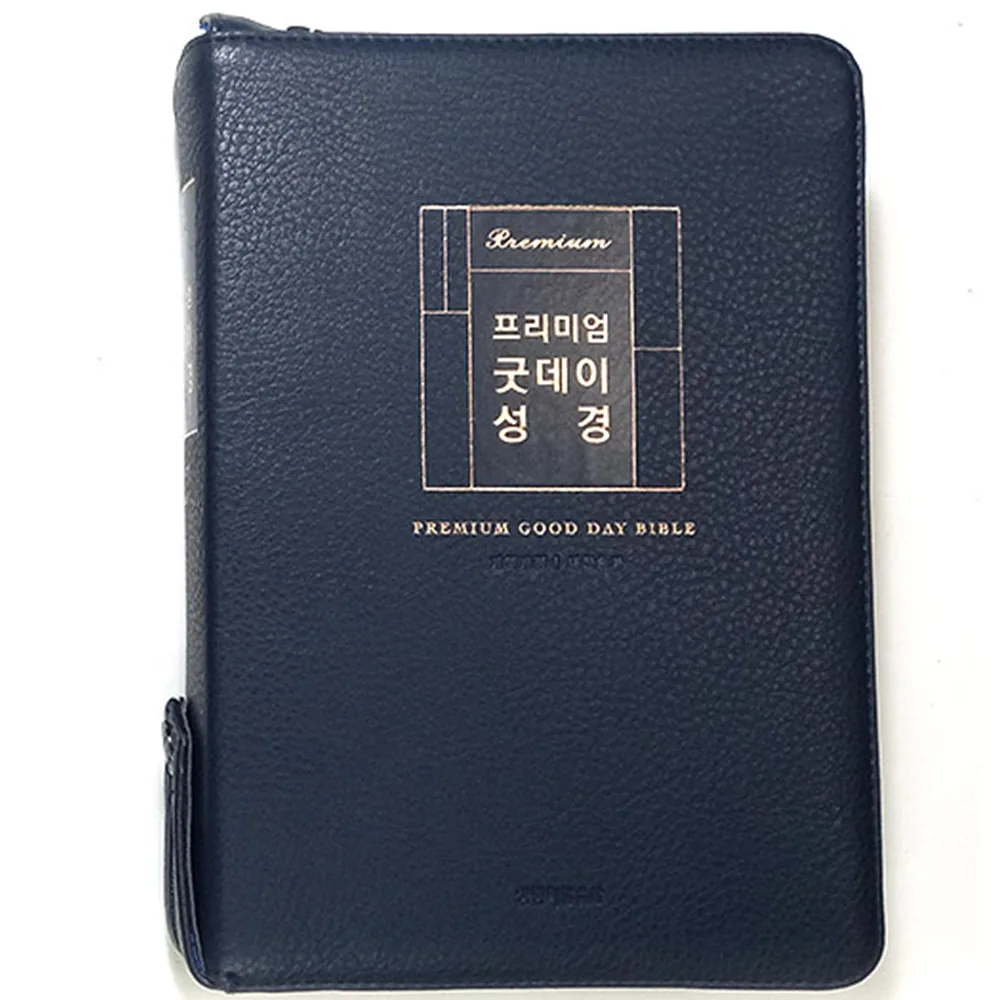 생명의말씀사 프리미엄 굿데이성경 대 합본 지퍼 큰글자 성경책 가격 추이 생명의말씀사 프리미엄 굿데이성경 대 합본 지퍼 큰글자 성경책 - 최저가 45,900원