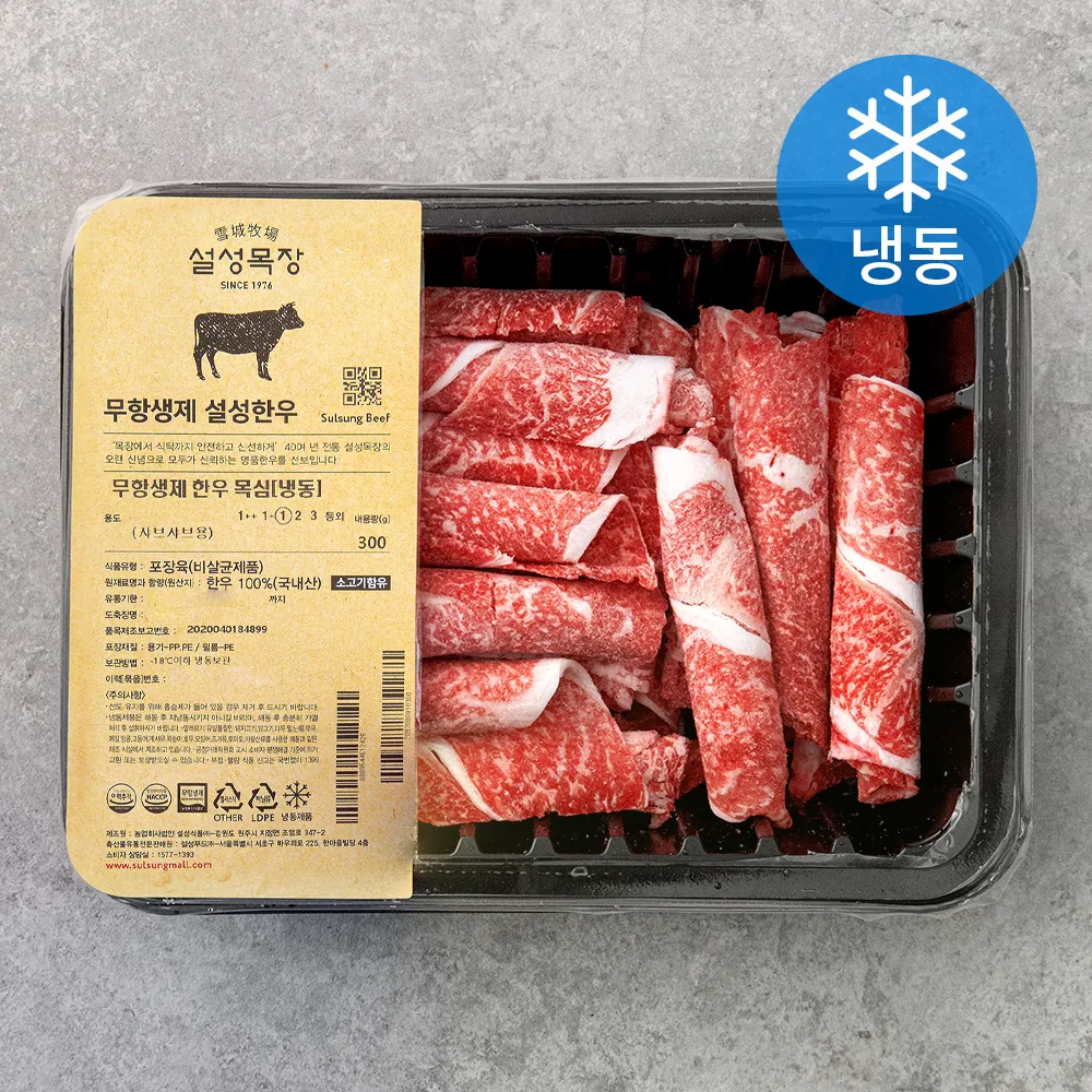 설성목장 무항생제 한우 1등급 이상 목심 샤브샤브용 냉동 가격 추이 설성목장 무항생제 한우 1등급 이상 목심 샤브샤브용 냉동 - 최저가 15,900원