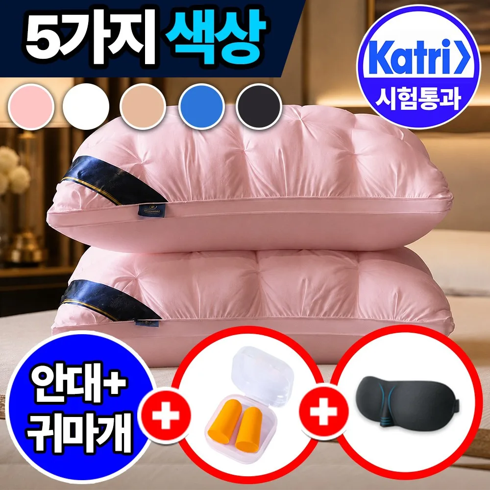 필모어 5성급 호텔 프리미엄 베개 + 안대 귀마개 세트, 핑크버터, 2개 가격 추이 필모어 5성급 호텔 프리미엄 베개 + 안대 귀마개 세트, 핑크버터, 2개 - 최저가 11,000원