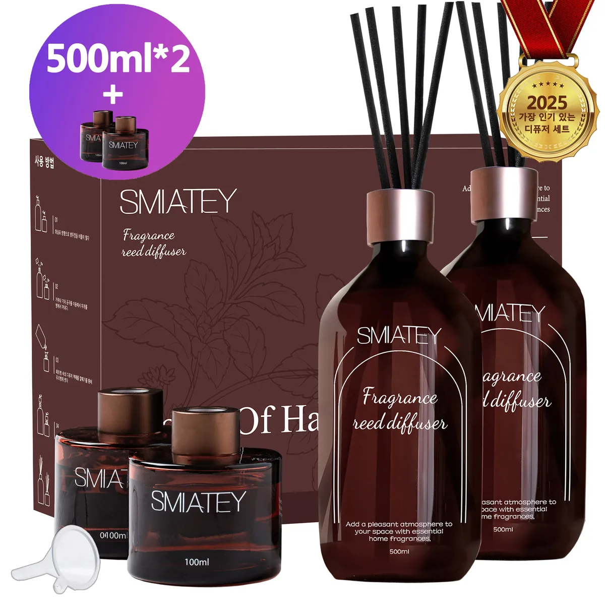 스미어티 프리미엄 500ML 대용량 실내디퓨저 유리병 2개 섬유스틱 10p 가격 추이 스미어티 프리미엄 500ML 대용량 실내디퓨저 유리병 2개 섬유스틱 10p - 최저가 10,800원